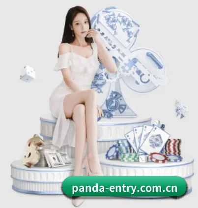 熊猫体育 APP