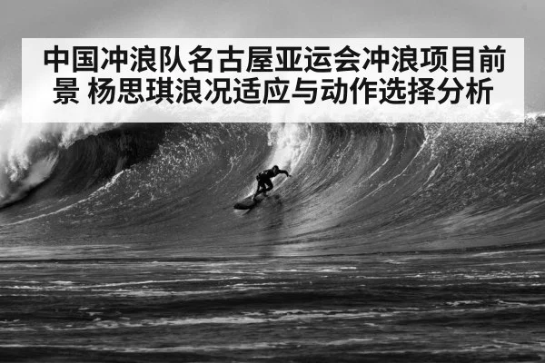 surfer riding ocean wave