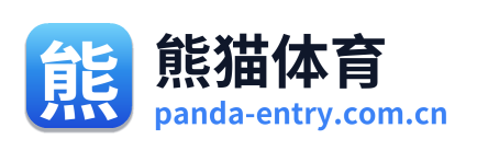 熊猫体育